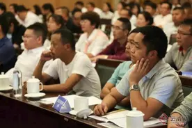 保山律师行业发展论坛成功举办图片