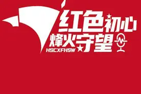 吕梁战役第二集——解密薛公岭图片