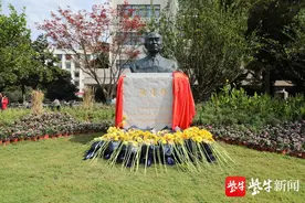 陶宝祺院士雕像、明代太庙水井复原井栏……新学期，南航校园内新增一批文化景观图片