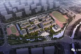 新学年，松江新开办4所公办学校，哪一所离你家最近？图片