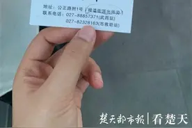 外地男子误入武昌火车站，公交员工自掏腰包送其前往救助站助他回家图片