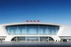 你好，“武汉东站”！将实现与地铁无缝换乘图片