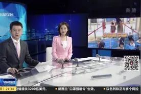 上海中小学明天开学  落实防疫继续开设晚托班视频封面