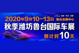「鲁台国际车展」宝马将携豪华展具亮相！跟BMW一起，悦享纯粹驾趣图片