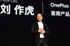 刘作虎回归OPPO掌管产品线，一加官方回应称：其创始人、CEO身份不变图片