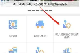 福州人注意！医保参保今天起缴费啦图片