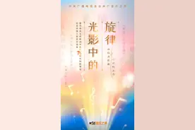 光影中的旋律 |《歌唱二小放牛郎》图片