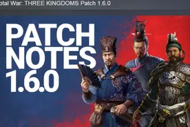 《全面战争：三国》1.6大型更新！9月3日免费上线图片