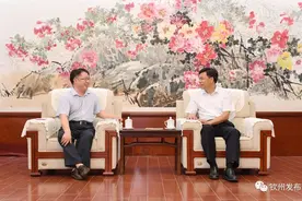 许永锞会见中央民族大学副校长、中央民族大学附属中学校长田琳一行图片