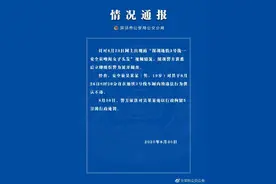 深圳警方通报“19岁地铁安全员嗅闻女子头发”：行拘5日图片
