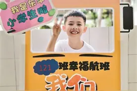 入校之前三量体温 课室每日三次消毒图片