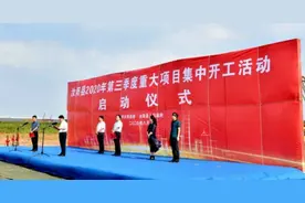 总投资33.4亿元！汝阳县13个重大项目集中开工图片