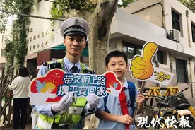 开学日！南京这个周二早高峰比周一还堵图片