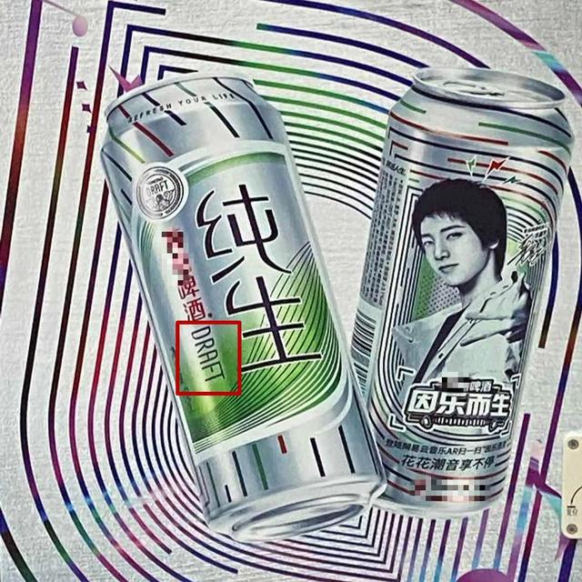 什么叫扎啤（扎啤的扎原来是这个英语单词有趣）