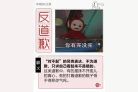 女朋友生气了用这句话安慰，保证她分分钟想打死你图片