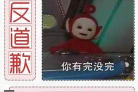女朋友生气了用这句话安慰，保证她分分钟想打死你图片