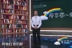 钟南山爷爷，上课了图片