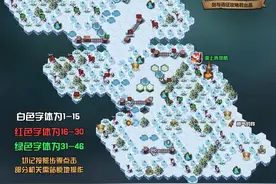 剑与远征冬歌冰原攻略大全 冬歌冰原路线、奖励及宝箱指南图片