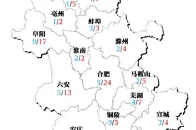 北京大学在皖招生“白皮书”发布图片