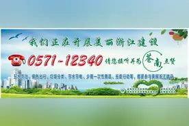 规范校外培训机构！苍南县政协举行“请你来协商”专题活动图片