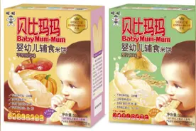 旺旺集团专注食品前沿领域研发 保持企业技术持续领先图片