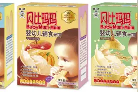 旺旺集团专注食品前沿领域研发 保持企业技术持续领先图片