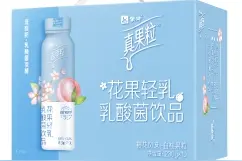 蒙牛2020年中报：青春有你创造 纯甄、真果粒成年轻人时尚选择图片