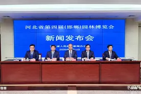 河北省第四届园林博览会将于9月16日在邯郸启帷图片