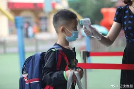 辽宁 迎开学！看看沈阳的小学“开学第一课”讲了啥？图片