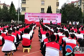 做新时代的奋斗者！烟台十中举行开学典礼(图)图片