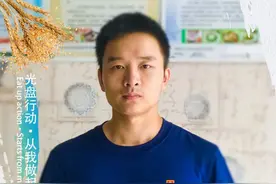 厉行节俭，从“光盘”开始！图片