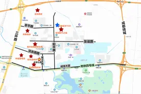 蓉城地事㊿丨十陵48.6亩商住地溢价成交 需建五星级标准国际化酒店图片