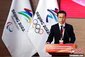 北京冬奥组委已签约34家赞助企业图片