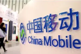 家用宽带提速降费加速落地，北京移动超过180万户获免费升级图片