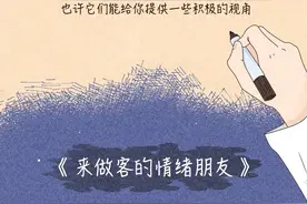 不开心时，建议你去洗个澡 | 让你自愈的4个小漫画图片