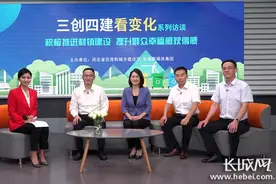 河北积极推进村镇建设 提升群众幸福感获得感图片