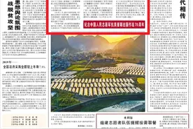 入朝作战70周年，中央媒体为何集中推出报道？图片
