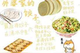高能！丁兰实验中学的同学们自创图文并茂版《劳技攻略》图片
