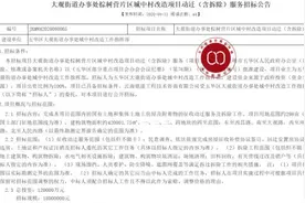 昆明主城多片区将拆迁改造，涉及这些地方……图片