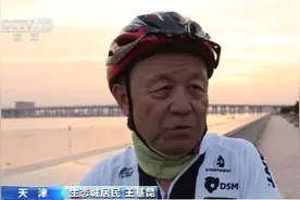 走向我们的小康生活丨 连上蓝牙音箱就能跳广场舞！智能化建设提升中新天津生态城居民幸福感图片