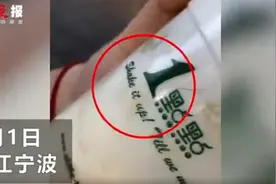 一点点决定起诉奶茶中吃出头发女子，市场管理局：双方还未达成调解图片