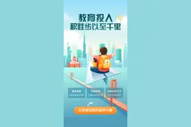 可一键生成资产配置方案，“招财智投”化解理财小白难题图片