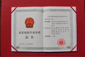 四川省南江县小河职中获两项省级表彰图片