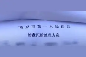7个月早产儿“死而复生”，术前曾被宣布死亡，快出医院才发现活着！官方介入调查图片