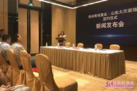 潍坊首个落地金额超6亿元整装定制项目在奎文签约图片