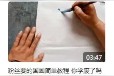 老爸用女儿名牌绝版口红，画出名景……满屏弹幕亮了图片