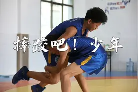 摔跤吧！少年图片