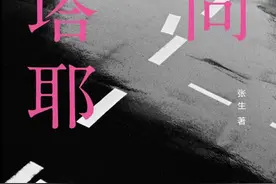 对谈｜通向巴塔耶：奢侈品与能量过剩，性与死亡图片