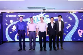 “电动未来车生活”中国电动汽车生活节在京启动图片