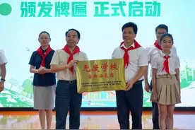 泡沫板雕塑？水管机器人？KT板半浮雕？来看金山小学的小朋友们如何“变废为宝”推进重庆创建“无废城市”图片